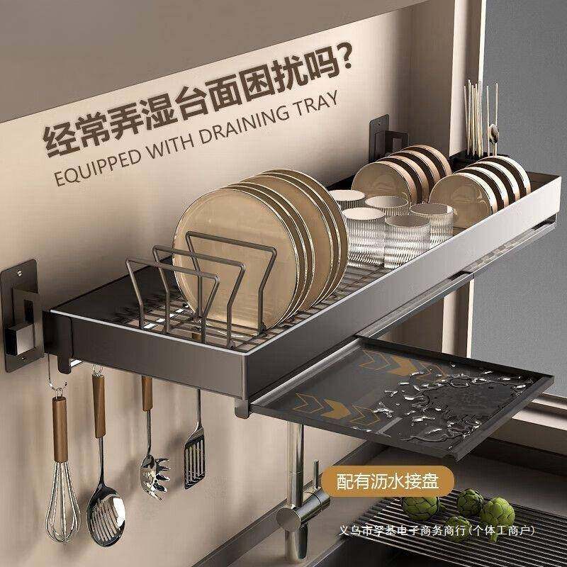 密码厨房水槽墙上居10033851壁挂水式碗碟沥架不钢免打孔餐具收纳,厨房/烹饪用具,抹布架/厨房清洁收纳架,淘宝优惠券,粉丝福利购,淘宝优惠卷