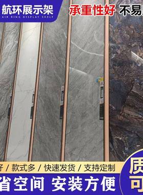 瓷砖展示架立式无管缝边展架收边包挂墙加PRZ厚直角包边冲孔展示