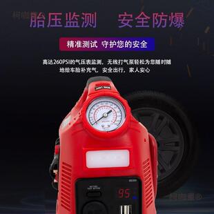 汽车37应动电多源12V户外急功能充气泵一体机救急启备用打火麦太
