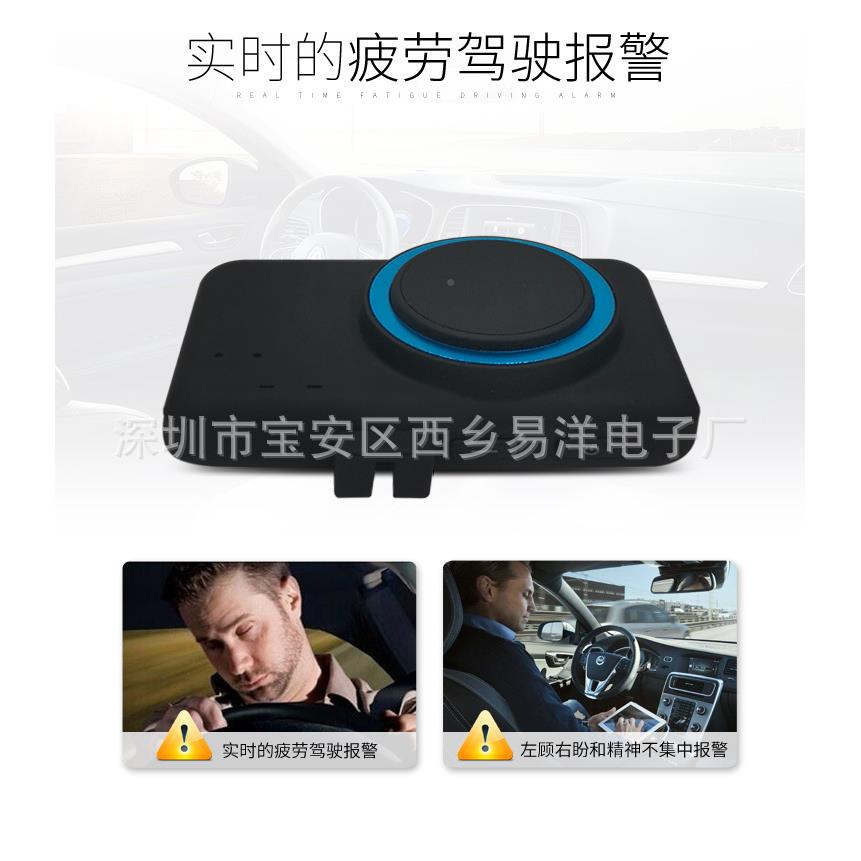 疲CJQ劳驾预警报仪驶车载品新产针对疲劳发出警安全出行