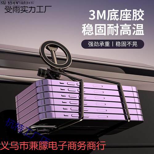 MCV李森车m载支架机agsafe磁吸202新款折叠高端5导手航汽车专用