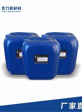 厂家直供抛TZQ皮革上光蜡水蜡蜡感强光榈泽自然通透巴西棕光蜡乳