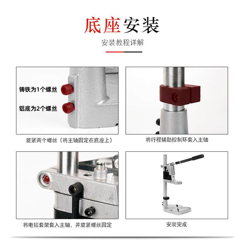 双用电钻架子手电支钻变微台钻用万支架强倍电钻固定架铁底型座