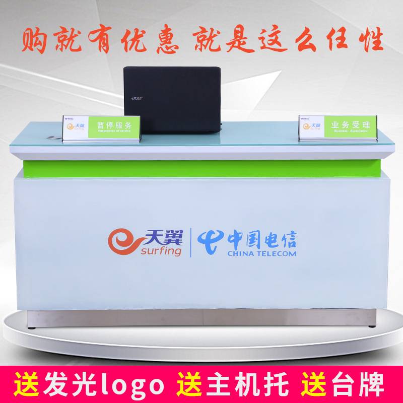 移动手机柜台移动业务受理台电信手机展示柜收款台钢化玻璃展示台