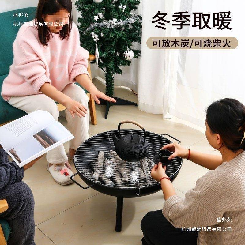 烤火盆院烤火炉外烧烤炉室内取户庭暖炭炭火盆秋冬围炉煮KFP茶特