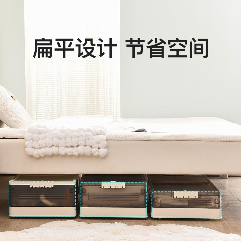 底收纳箱床带超滑轮放床下平扁带轮超薄大容量大整理箱高款加高折