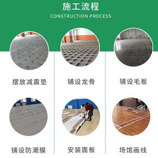 篮球馆实木运动地板室球内TDZ木羽毛体育馆馆木地板舞台专用运动
