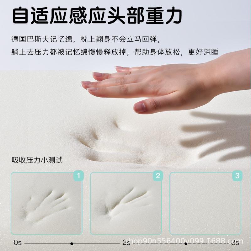 DHKya枕朵星球深枕pro儿童护脊睡枕护颈K0零8压力慢回弹记忆棉枕