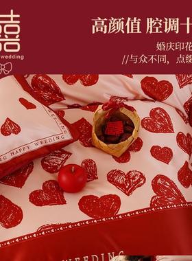 高档中式毛结婚庆床四AOC件套大红色被套磨床新婚房陪嫁床单品床
