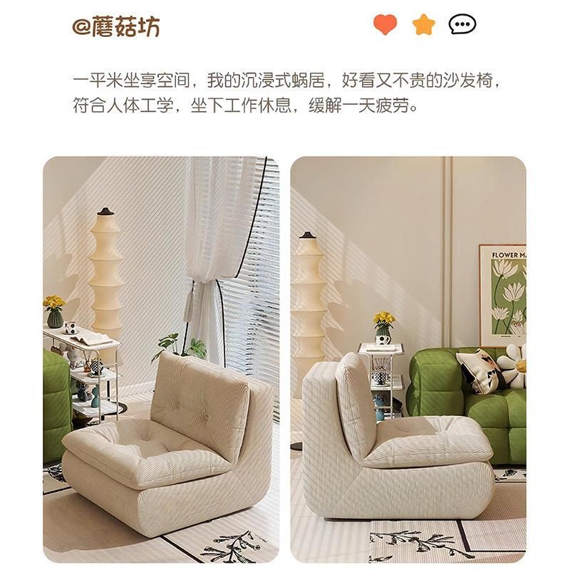 单人懒人榻米沙师发复古卧VUG室方块榻日阳式网红台休闲客厅一件