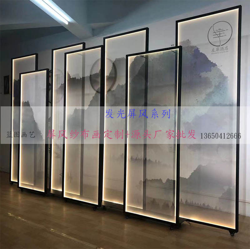 双面半透明纱布画灯带屏风酒店售楼处展会软装修饰设计滑轮轻奢