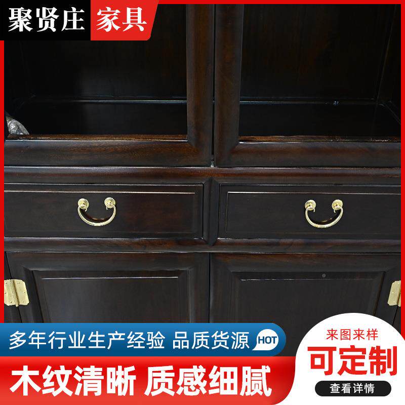 新中式博古架老榆KFE木两置物展示架仿古门素面室书柜橱办公书置