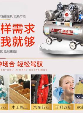 气泵型空级压机工业大型用高压380v小家220vTFU喷漆真石漆汽修木