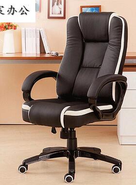 约老板办工椅公椅简现代家用转椅DK55-06电脑椅可躺升降旋转人体