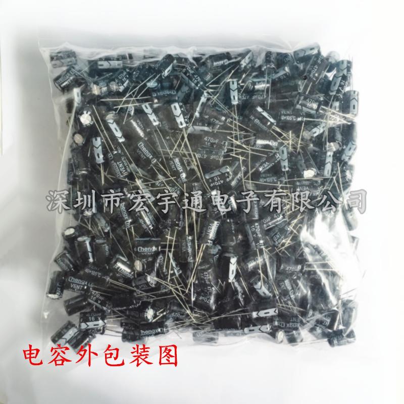 50体220UF铝电解电容22积0UF50V8*ADRV12mm