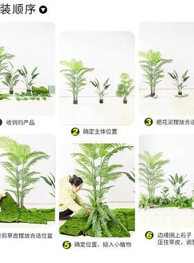 仿真假绿植造景庭院阳台布入户玄关楼下梯45121装置饰室内观植景