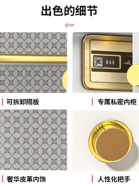 S2白V色家用红色保险柜险加厚全钢60cm70床cKBMm指纹密码保箱隐形