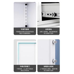保密柜资料案柜财务保险柜YHT档储物矮 办公文件柜指锁电密子纹码
