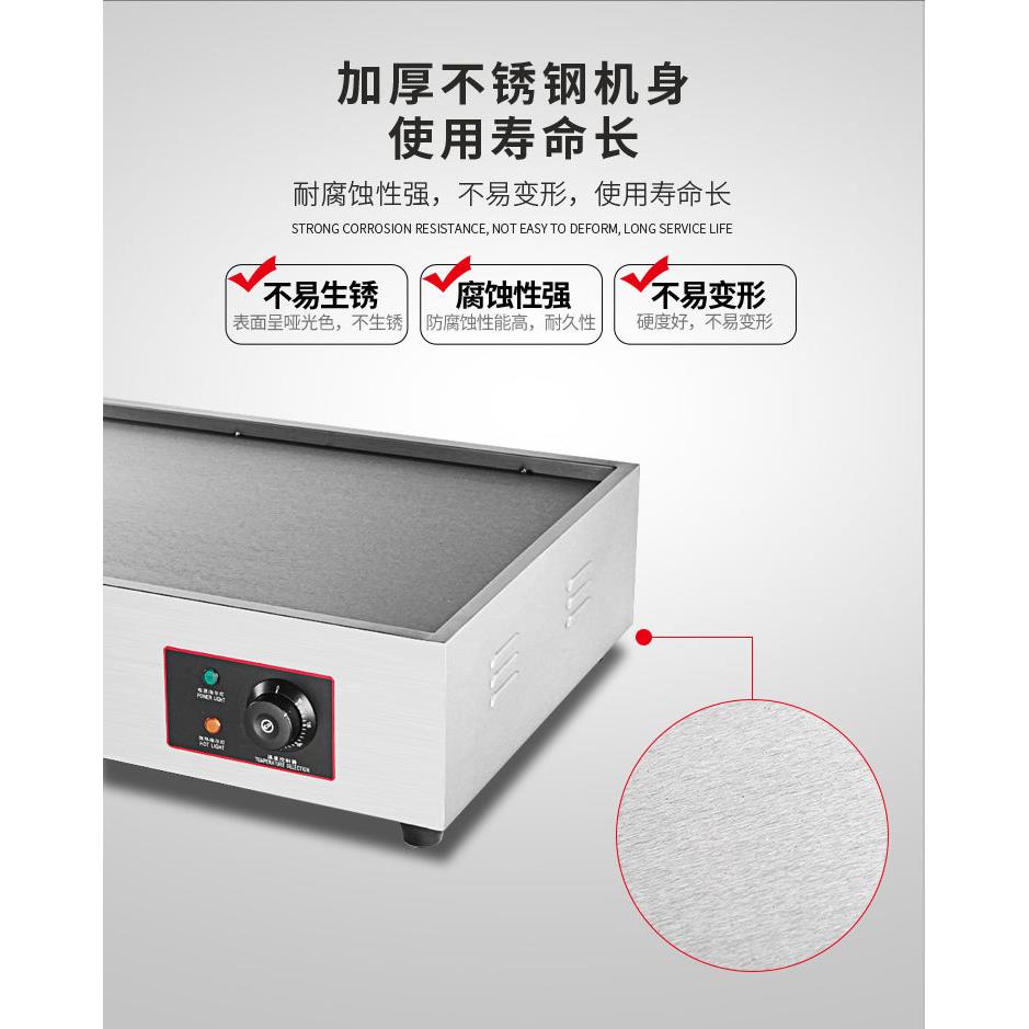 扒炉商用台式电热手抓饼机器煎饼炉铁板烧设备商用摆摊