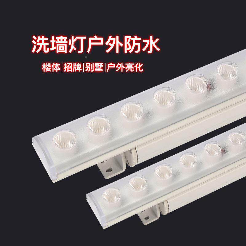 led户外洗灯防水工程亮化建筑铝材七彩线2条4v照明装饰521墙中灯
