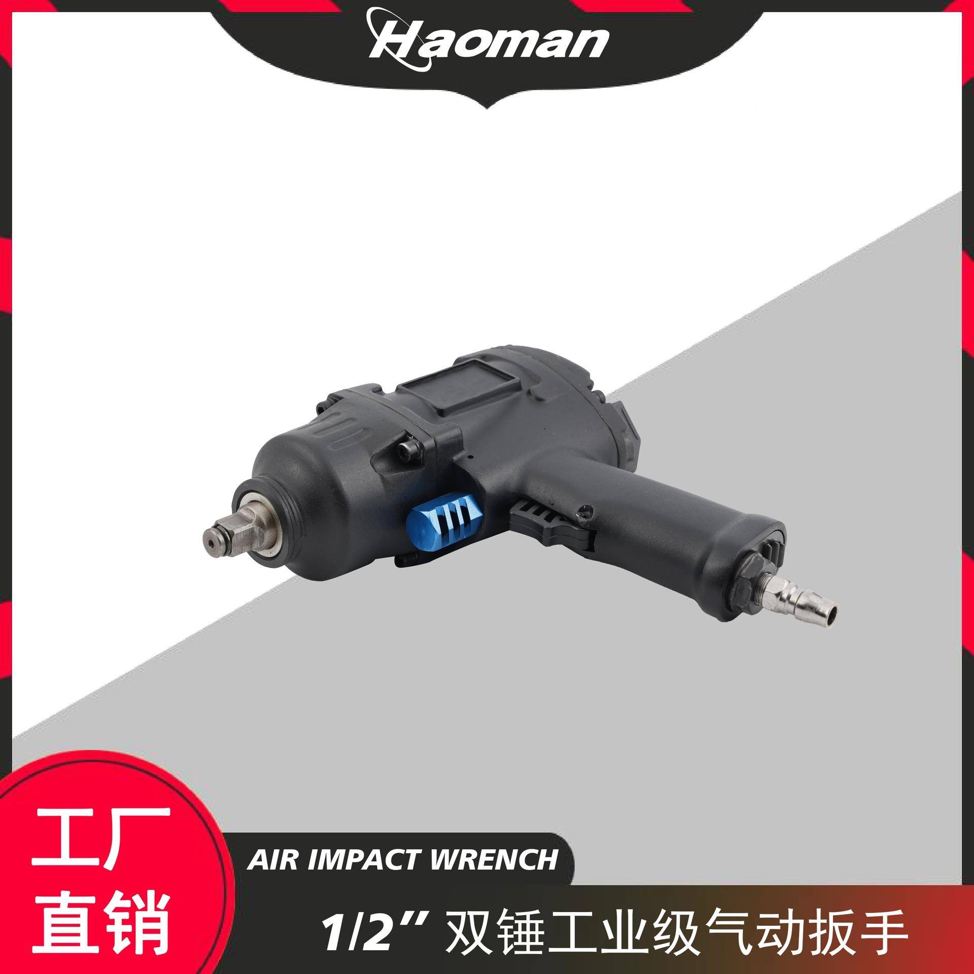 佐樱1/2具螺拆装内强爆发力工扳466手双锤六角汽修拆纹卸工具