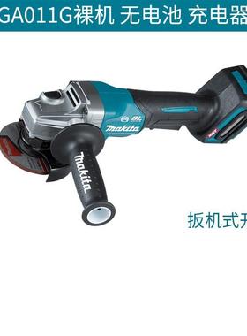 0原装牧田Ma充kita电式4FJM0v打磨切割GA003GZ无刷角磨机GA机011G