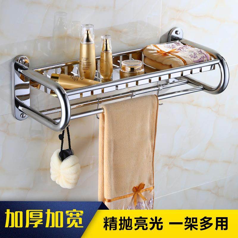 不锈钢Um型加粗带板浴巾架亮60c浴室置物架带勾毛AEP光厂巾架家直