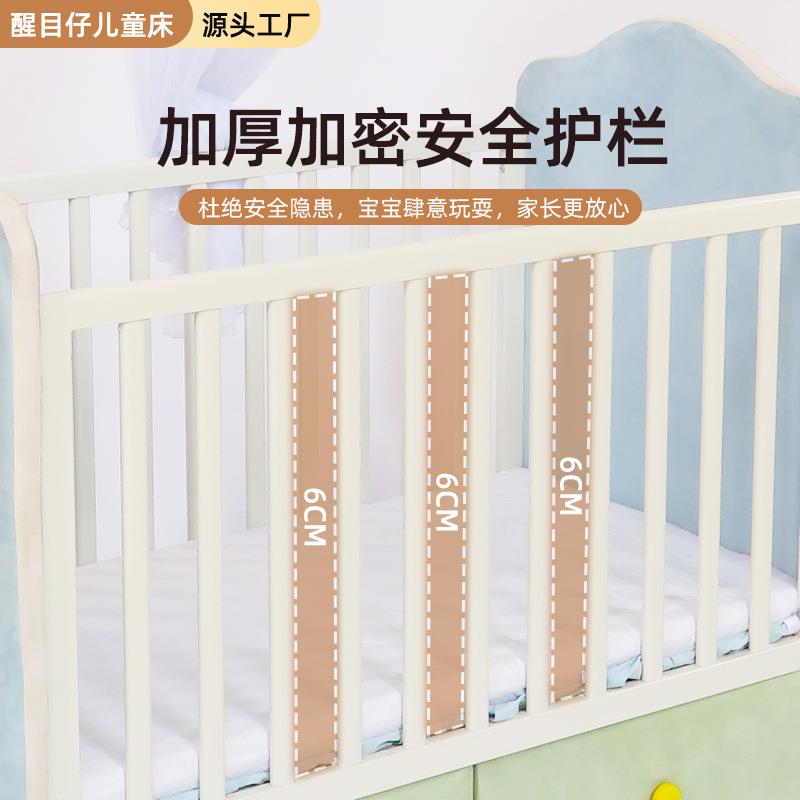 厂家婴儿床带蚊帐和床板升降功能生儿童床宝宝多床移6275动拼新接