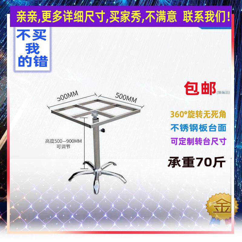 摆件架打磨抛光打包thyhu+lo漆油子焊接喷旋转台盘家具上色刷漆雕