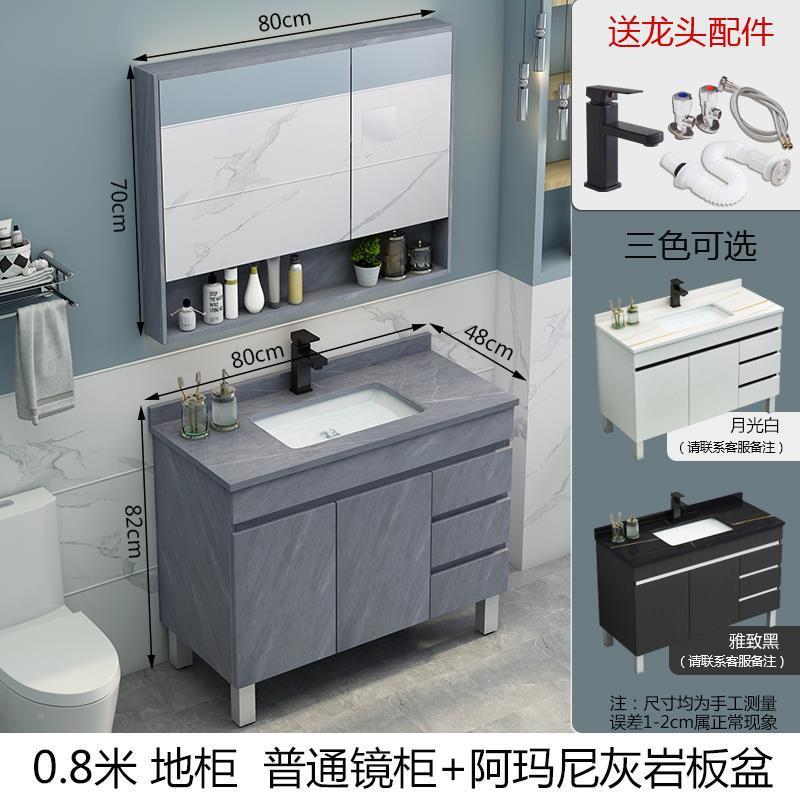 商用卫生奢间洗手台岩板地一体B1526676轻洗脸池落简式台盆卫生间
