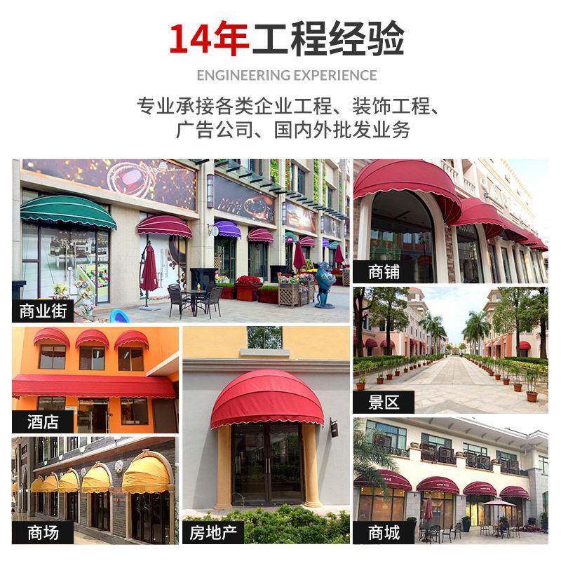 户外欧半西瓜圆篷别装饰雨棚式弧形窗户8-定制-防圆雨遮阳蓬型伸