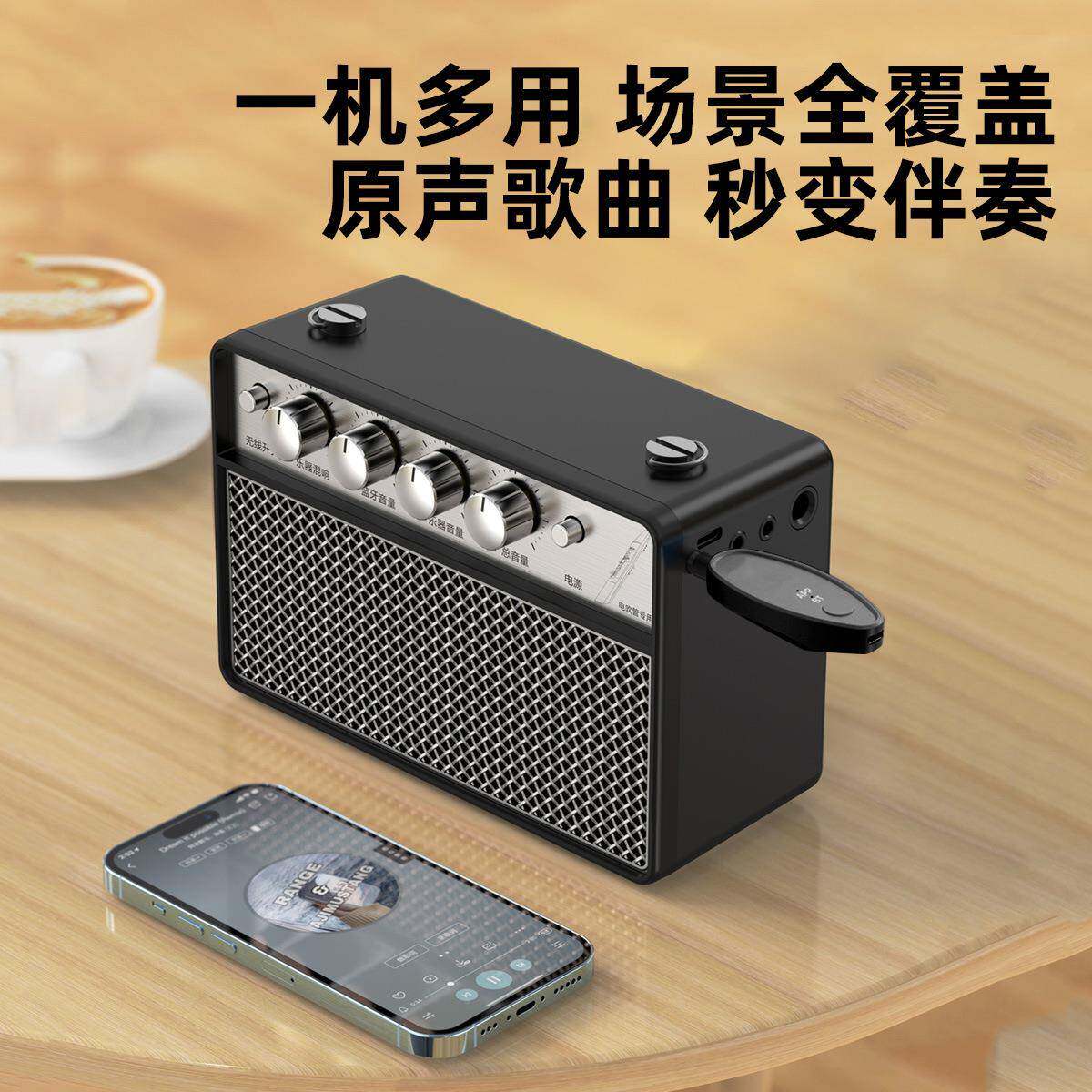 人声消除音箱连RZA接秒出音伴奏直播除K歌歌曲导出纯乐消人声无器
