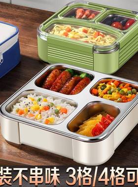 不钢温饭盒儿BGH童小学生餐盘30分格便4当盒分格餐保盒上班锈族饭