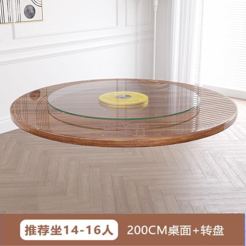 PCGS实木折叠带YDF桌10人15人家用饭店堂大圆桌转餐盘食餐馆圆桌