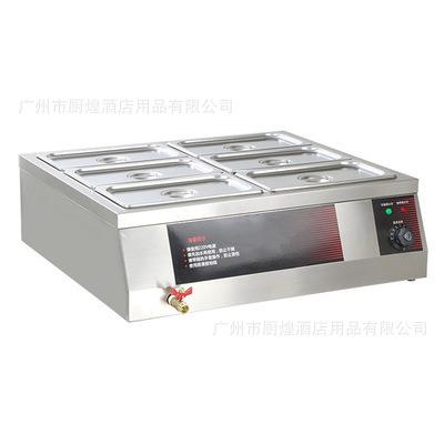 快锈餐保温台商式用台不钢6/8格电加热饭汤池暖菜炉汁箱食堂CPS售