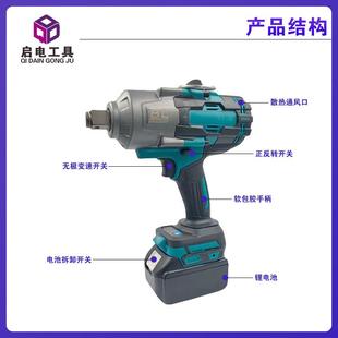 动2100N无刷UBD扭力电扳手锂电冲击扳手架子工汽修工专大用家厂直