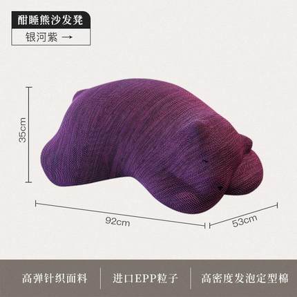 闲UVN懒人沙发趴趴熊小单人客厅房儿书童休公仔定型绵睡熊动物椅