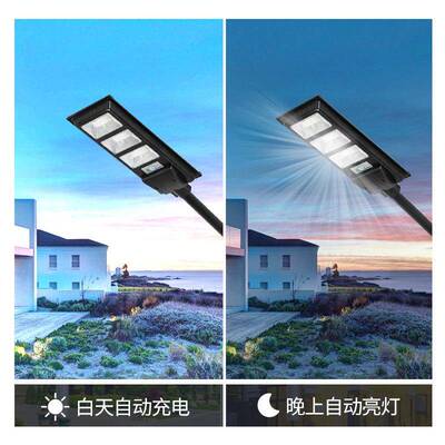户外人庭院太感阳XRG能led灯一体化体应灯厂家现货太阳能路灯