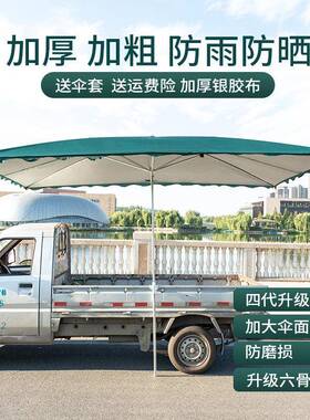 户遮阳伞长防外雨防晒加厚加粗耐UUH摆摊专用方形工厂直用销结实