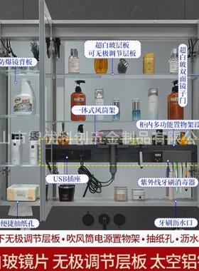 智能镜灯柜防水除雾带收一体镜箱XVG门轻奢太空铝双面镜收纳纳挂
