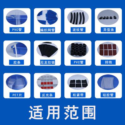 pvc地砂板切机全自动断背胶海绵珍珠电脑裁切机金属RMV片纸棉切割