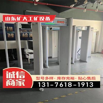 一体温探测门过式人体测安检C门红外通线测测温门温门XAR-6HR2其