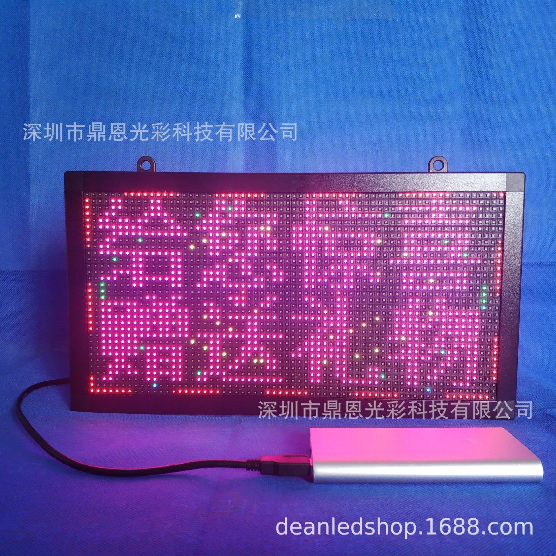 P5地示摊led显屏彩色走ld显e示屏字摆摊夜市水果摊DE-I-P5-专用le