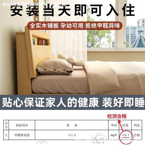 实木床简约现代15米双RBL人床主卧1租房家用可储物..2米出单人床