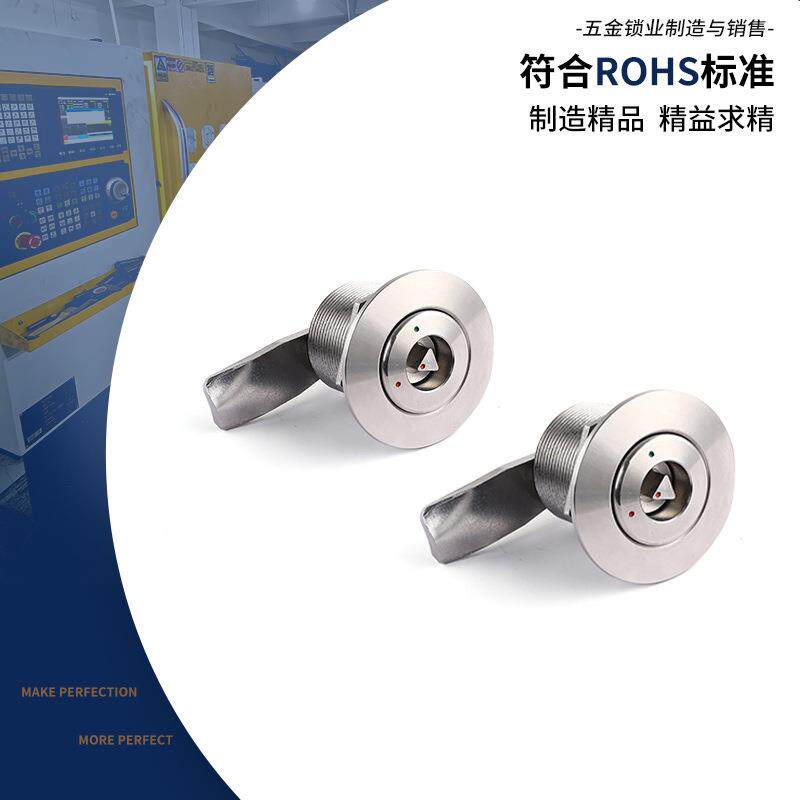 304锈钢圆HYS-0213柱锁内三角锁式小型不机箱壁挂电柜舌锁机转箱