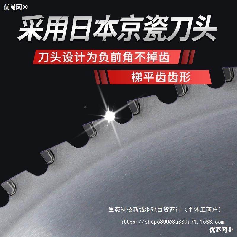 东谷14寸属冷切锯片切铁3切割片金5351550/400大全钨钢割陶瓷钢材,标准件/零部件/工业耗材,树脂磨片/切片,淘宝优惠券,粉丝福利购,淘宝优惠卷