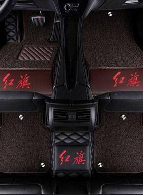 专用旗H5红脚垫红新旗HS5红旗HS7红旗H7明仕红旗盛世AHG全包围