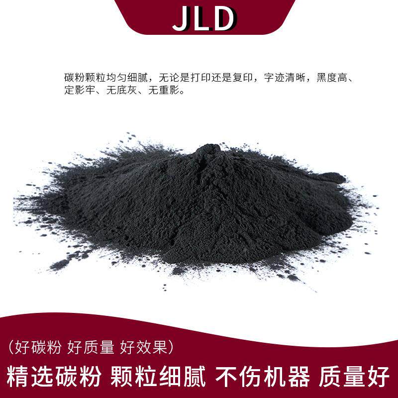 装VC2263C226JCG5C060C23060C2560墨粉碳粉盒CT2025粉8原8