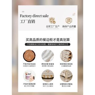 餐边柜实木靠家用储物关玄柜轻奢墙现代简石约大理置物柜架子 W01餐边欧式