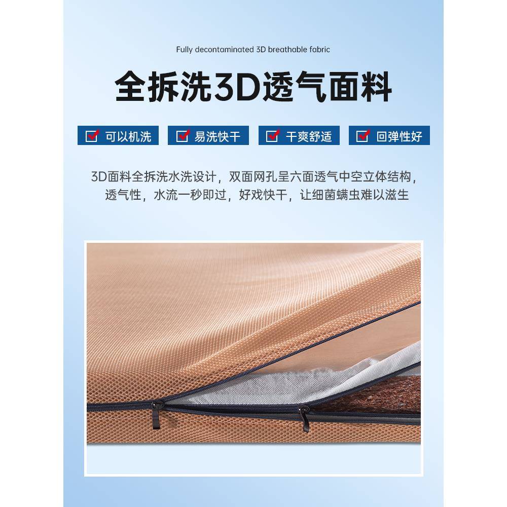加硬榈垫薄床垫椰棕用垫家定童制儿黄麻MCK棕垫硬